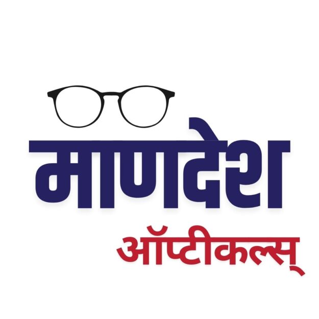 Mandesh optical